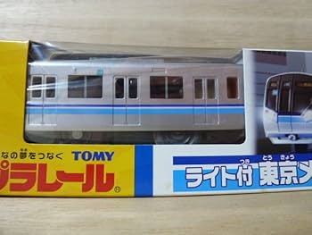 プラレール。ライト付き.東京メトロ東西線05系。 プラレール】ライト付き 東京メトロ東西線05系 | 【閉業済